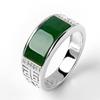 silver domineering green jade ring
