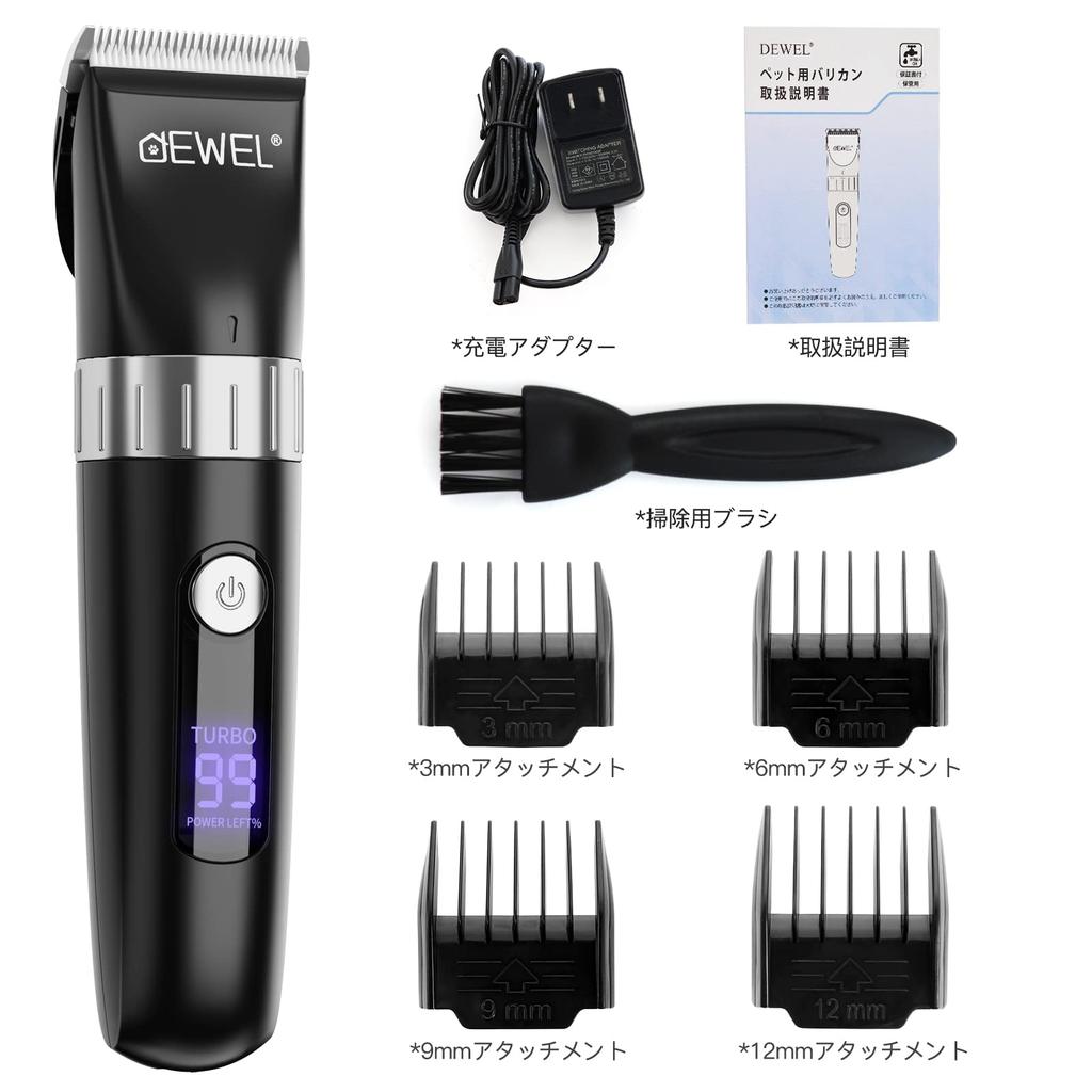DEWEL Pet Clippers, Waterproof, Quiet, Cordless, 2-Speed, Pet Clippers for Dogs and Cats, Full Body Grooming, Professional Use, for Home Use