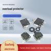 88Series 2.5-30A KUOYUH Motor Overload Protector