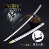 26cm Anime Weapon Kurosaki Ichigo Ban Kai Zangetsu Katana Cos Prop All Metal Samurai Swords Toy Knife Model Ornaments Gifts