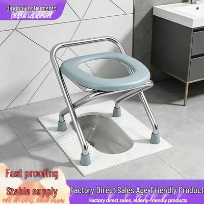 Portable Folding Stainless Steel Commode Chair for Pregnant Women and Elderly