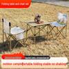 Hanlemeitu Outdoor Folding Table & Chair Set