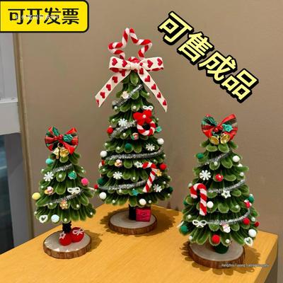 Finished Chenille Stem Christmas Tree Craft Kit - Desktop Ornament for Tabletop or Office Decoration