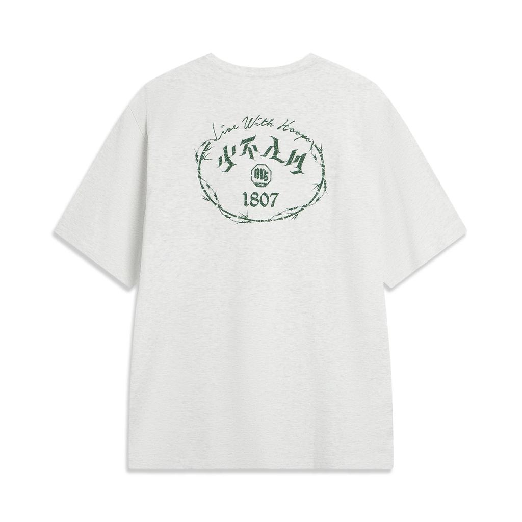 Li Ning X 1807 Collaboration Badfive Basketball Series Breathable Loose Fit Short Sleeve T-Shirt Men Tops AHSVE63-3