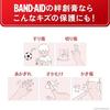 BAND-AID Skin Color Type Emergency Bandages M Size 50 Pieces