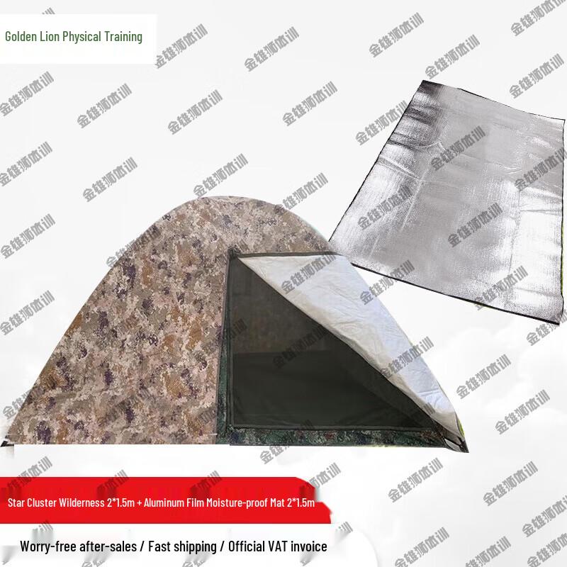 Jinxiongshi All-Season Camping Tent and Mat Set