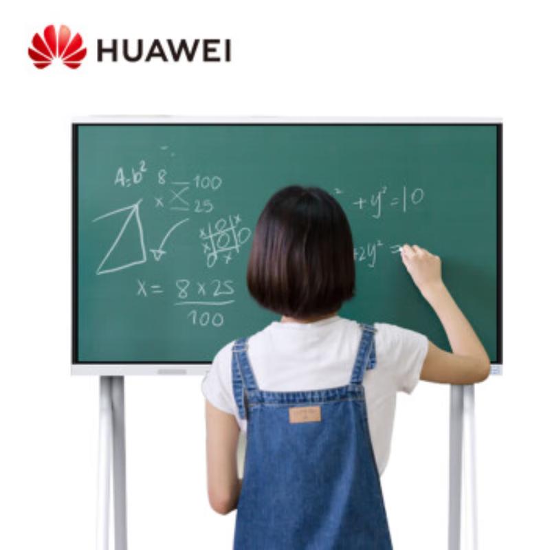 

Huawei IdeaHub Board 2 65-inch Smart Whiteboard (CN version)