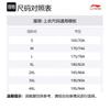 Li Ning Polo Shirt Men's Light Green APLU747-4