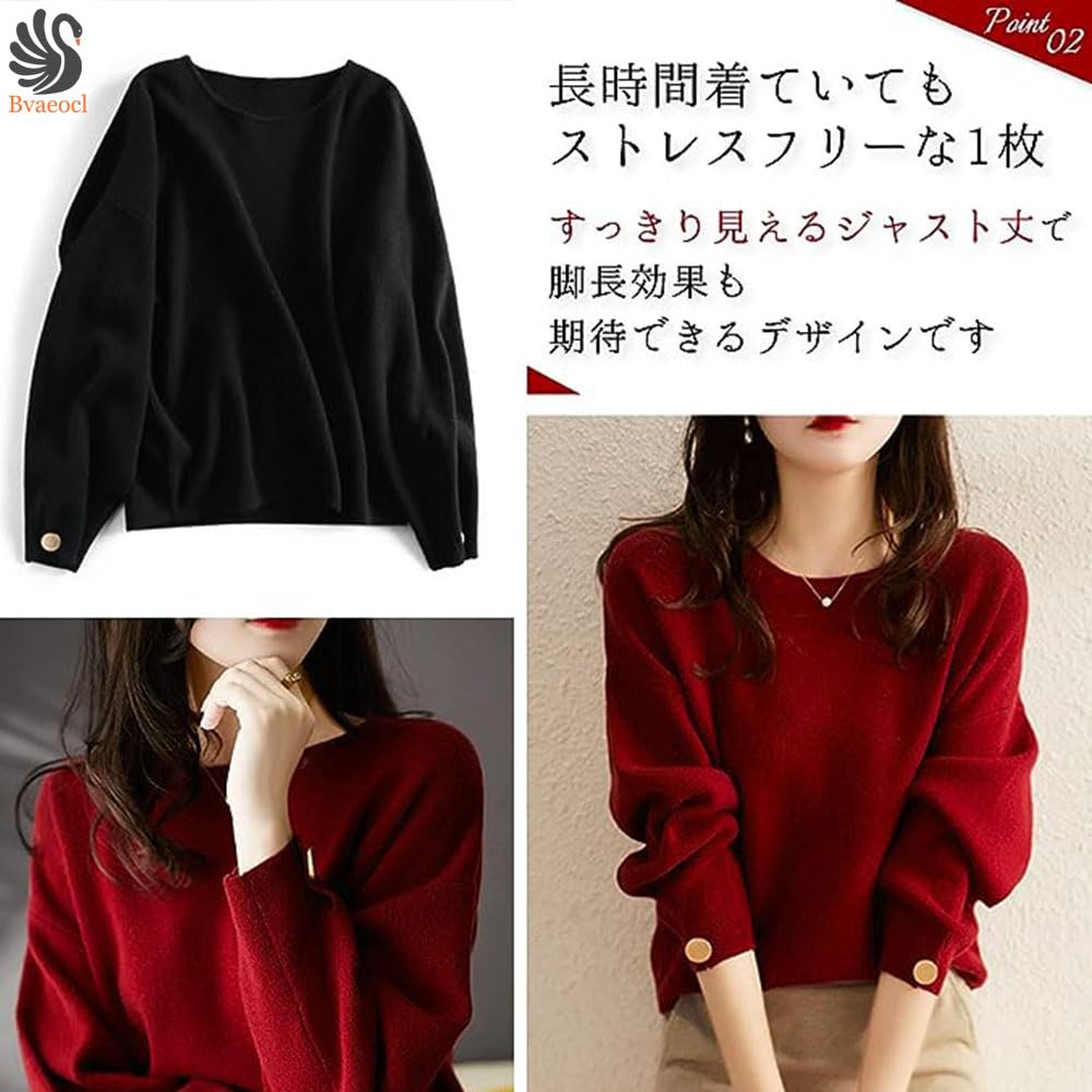 Bvaeocl Knit Long Buttoned BV88 Women's Sweater, Sleeve, Sleeves, Pullover, Soft, Slimming, Simple, Stylish, Elegant, Autumn/Winter, (S, Red)