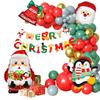 Christmas Balloon Set Christmas Letters Flag Christmas Eve Christmas Arrangement Balloon Ornaments