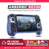 Videojuegos – Consolas portátiles