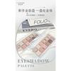 Color Eyeshadow Palette Matte Shimmer Smoky Makeup Palette