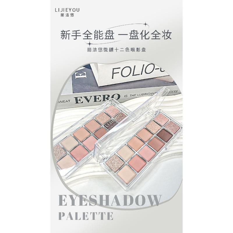 Color Eyeshadow Palette Matte Shimmer Smoky Makeup Palette