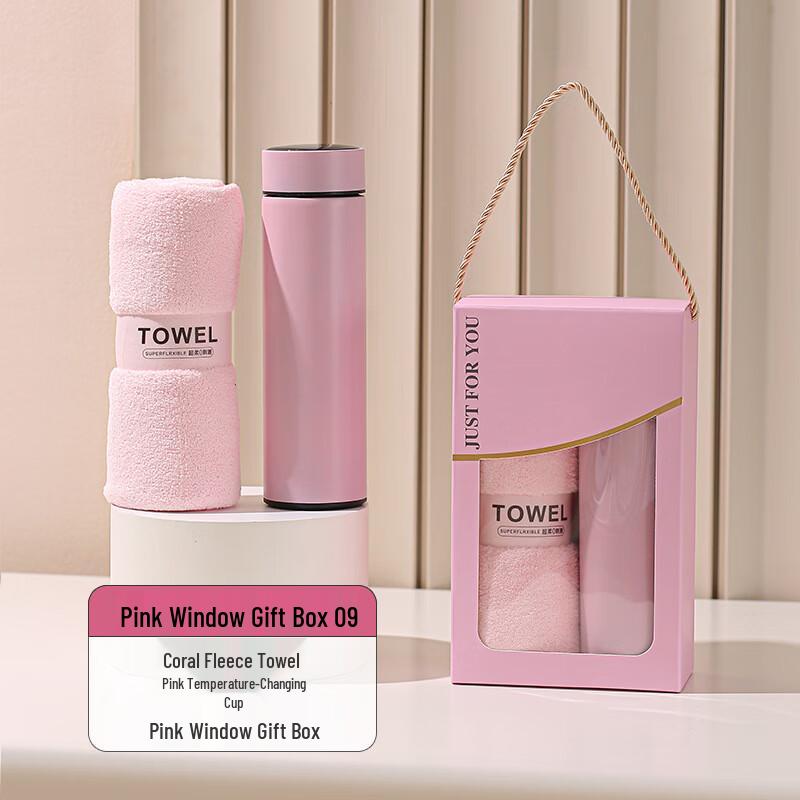 Event Celebration Gift Box with Smart Cup & Towel Gift Box-9