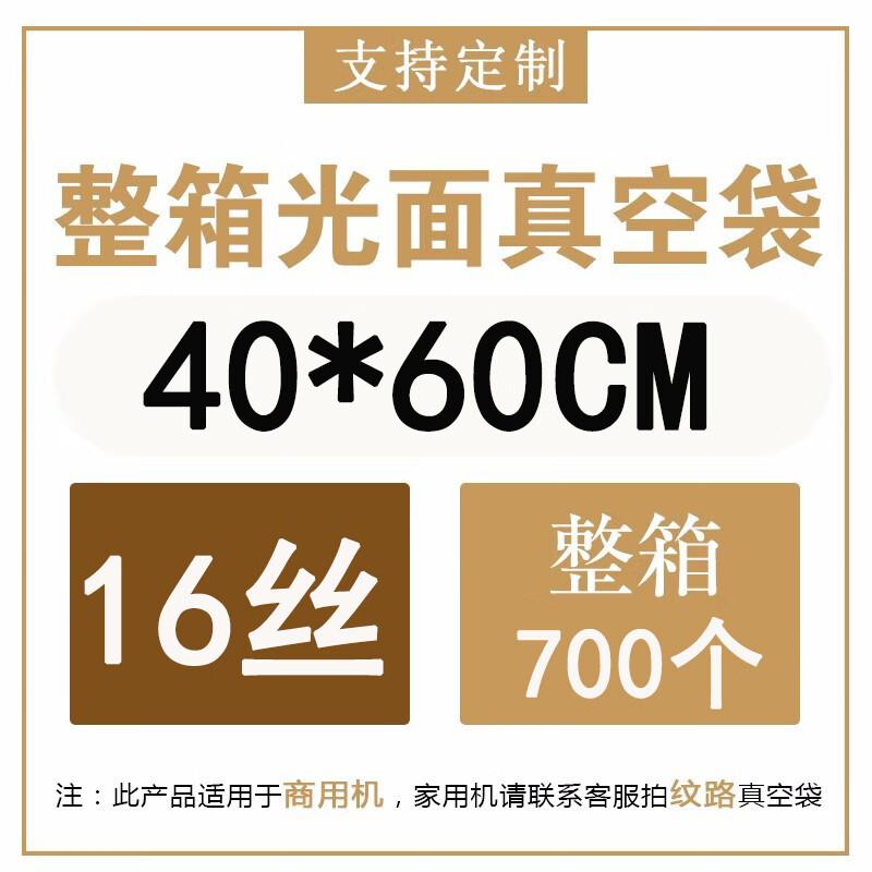 Shixun Transparent Food Packaging Bags