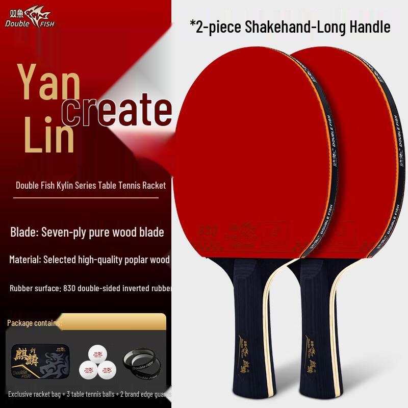 

Double Fish Qilin Sword 7-Star Table Tennis Racket Set