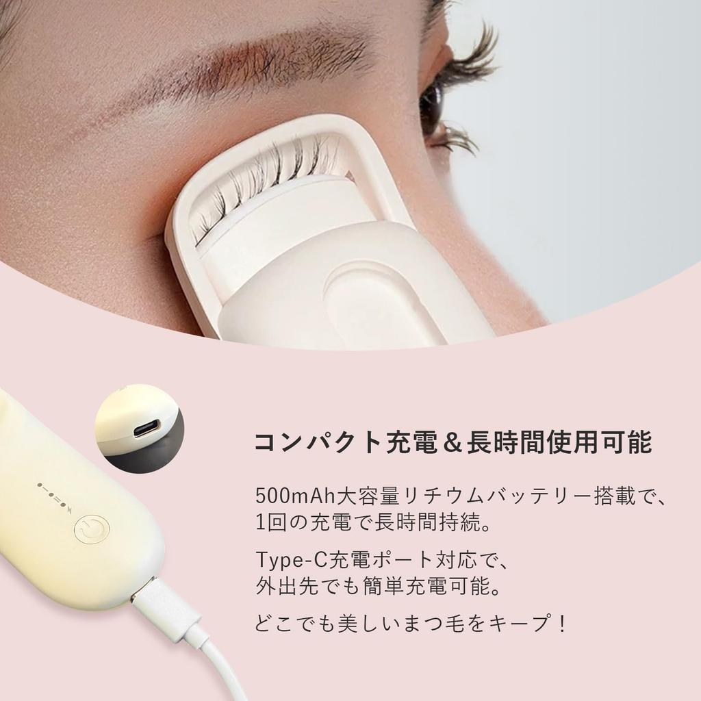 Hot Eyelash Curler with Rapid Silicone Temperature Material [TYPE-C Charging] 15-Second Heat-Up Time, 5-Minute Auto-Off Time, High-Elastic Protection,
