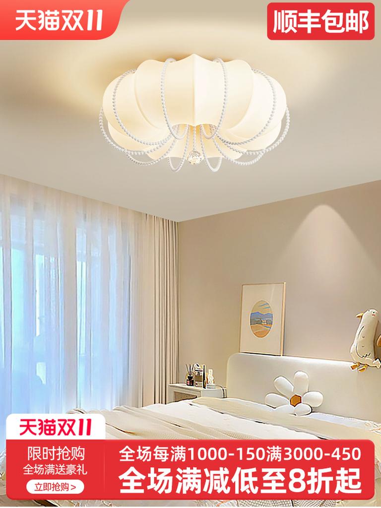 Led Master Bedroom Lamp French Retro Cream Style New Full Spectrum Eye Protection High Visibility Children's Room Ceiling Light