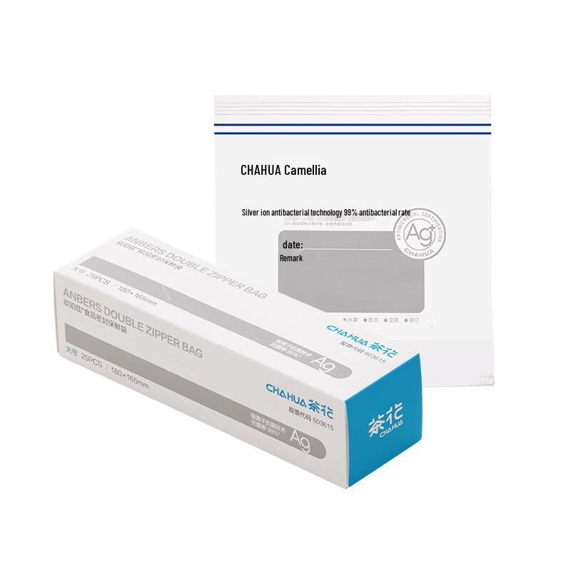 CHAHUA Food Fresh-keeping & Storage Bags