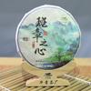 Puerh Raw Tea Cake Old Banzhang Seven Sons Raw Tea Cake 357g/12.59oz