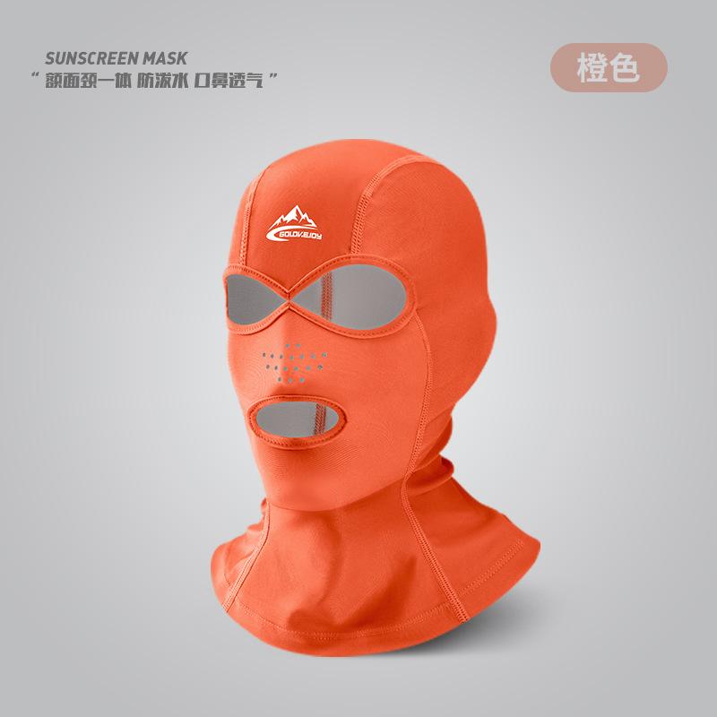 

Summer Sun Protection Swimming Mask Men and Women Beach Face Kini UV Protection Swimming Head Diving Cap Breathable помаранчевий