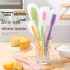 Silicone Spatula 0.01: Heat-Resistant One-Piece Baking Scraper for Cake Cream