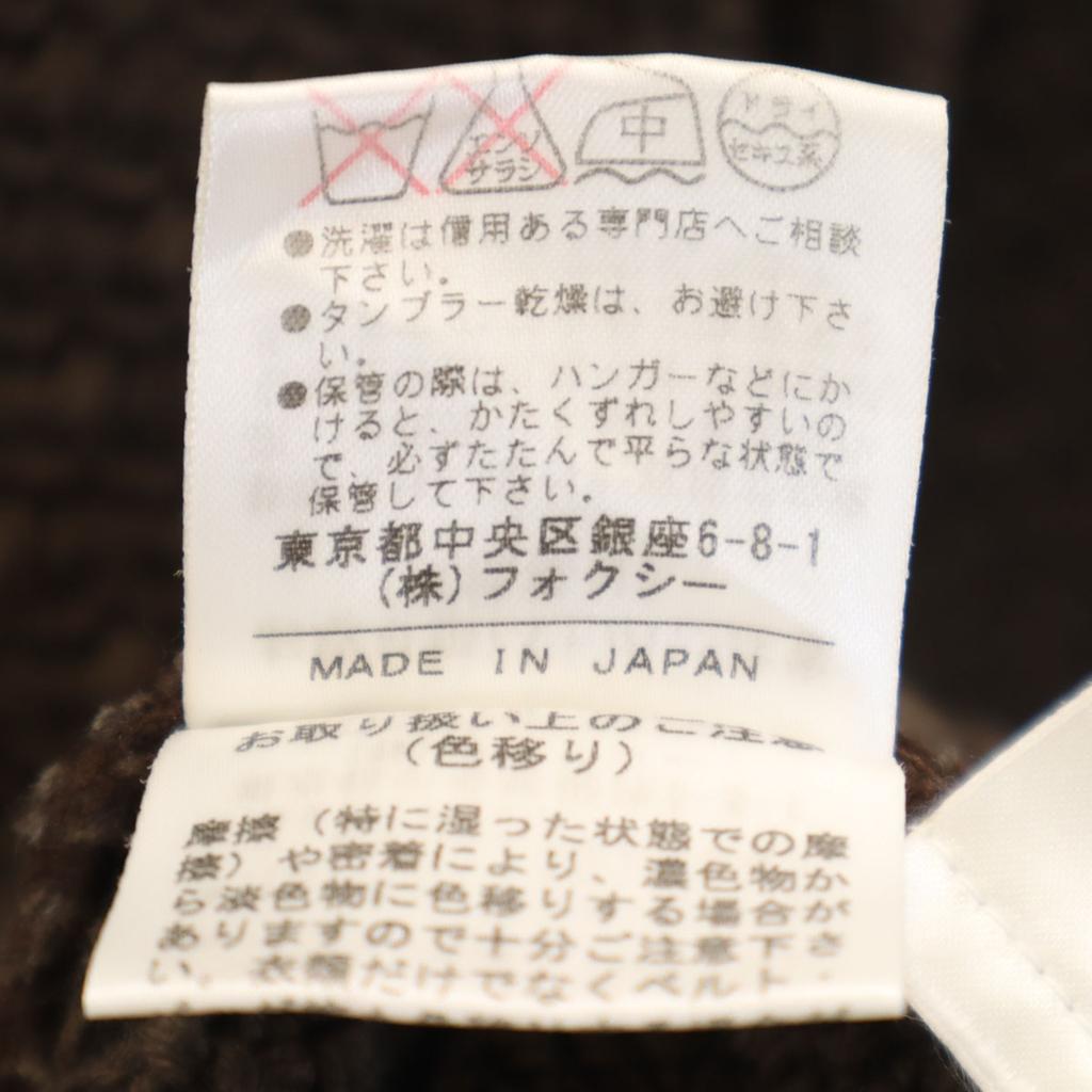 FOXEY BOUTIQUE made in Japan knit coat Brown Women Used