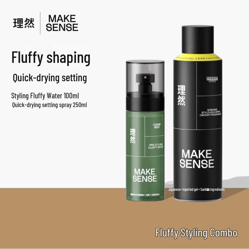 Li Ran Easy Hair Styling 2-Piece Set