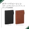 Raymay Fujii Da Vinci System Organizer, Oil Leather, Pocket Size, 11mm Ring, Genuine Leather, Black, JDP1411B