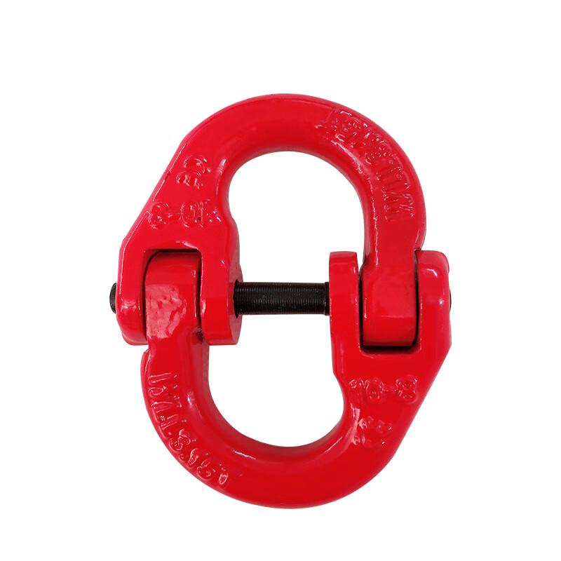 Lifting Butterfly Buckle Chain Connector