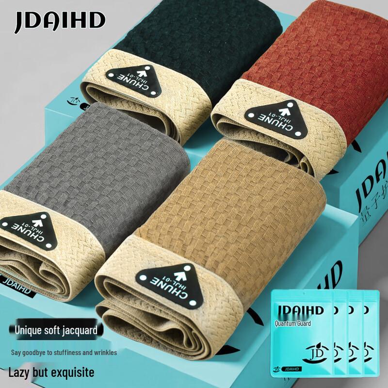 

JDAIHD Men s Pure Cotton Antibacterial Boxer Briefs 4-Pack Gift Box 4XL