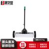 Jihua Shi Hand-Push Magnetic Sweeper