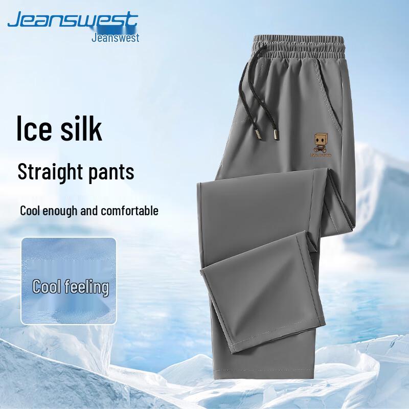 Jeanswest Men's Loose Fit Ice Silk Quick-Dry Running Pants