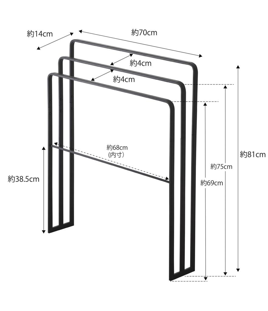 Yamazaki Bath Towel W70 X D14 X Tower Easy To Fits Large 4980 (Yamazaki) 3-Row Hanger, Side-Mounted, Black, Approx. H81cm, Design, Hang, Towels,