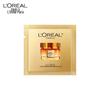 L'Oreal Age Perfect Honey Collagen Cream 3.0 Trial Size