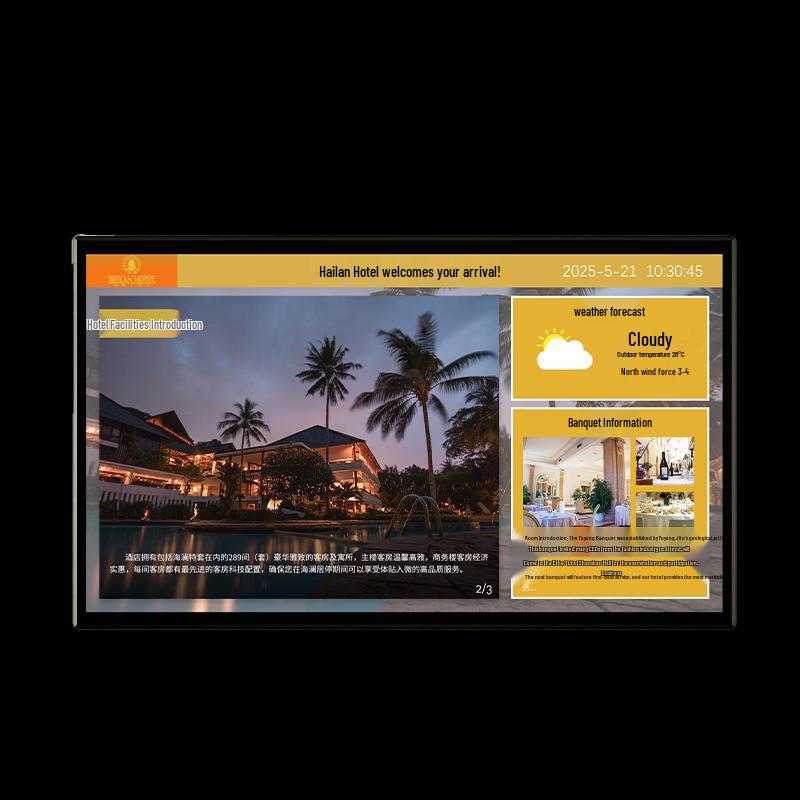 

ITC 15.6-inch Information Display Touch Terminal (CN version)