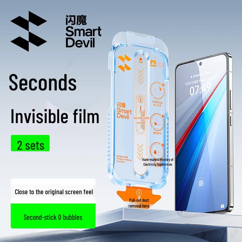 Shine Armor iQOO Tempered Glass Screen Protector (2-Pack)