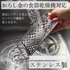 Professional Speedy Grater, All-Stainless Steel, Black, Made in Japan, for Grating Ginger, Garlic, and Cheese, with Non-Slip Rubber