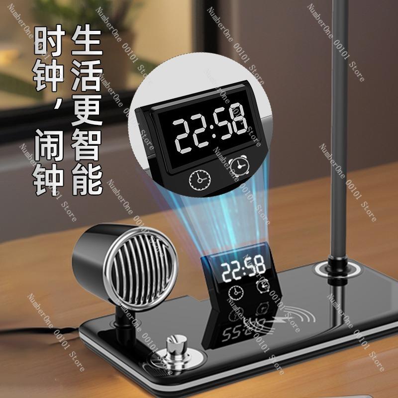Multi-Functional Music Desk Lamp, Mobile Phone Wireless Charging Desk Lamp, LED Adjustable Eye-Protecting Desk Light