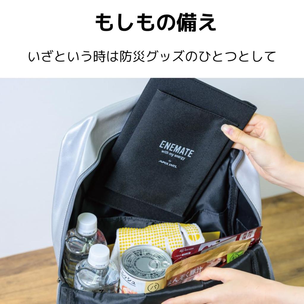 APIX INTL Solar Solar Lightweight Design AEC-10W Panel, Charger, Foldable, Compact, Design, Hanging/Freestanding Stand, 2-Way