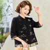 Pasite New Chinese Style Embroidered Stand Collar Blouse
