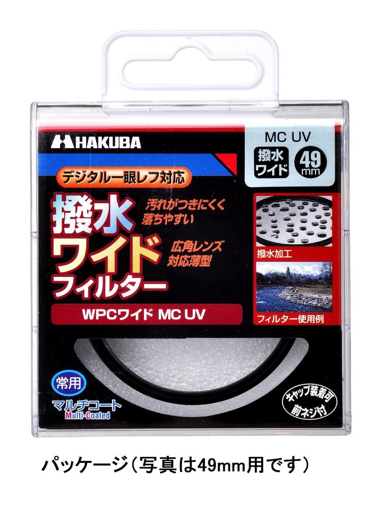 HAKUBA 58mm Lens Filter WPC Wide MC UV Made In Japan CF-WPCWUV58