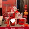 Wedding Room Decor Set: Stackable Double Happiness Box, Three-Dimensional Floor Ornament, Bride & Groom Photo Decoration.