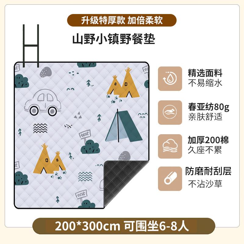 Picnic mat Moisture-proof mat Thickened outdoor floor mat Portable picnic cloth Camping picnic Waterproof spring outing Lawn cushion