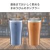 Zojirushi Stainless Steel Tumbler SX-DN30-NC 300ml Insulated Cold Retention Lip Cup Gift Clear Copper