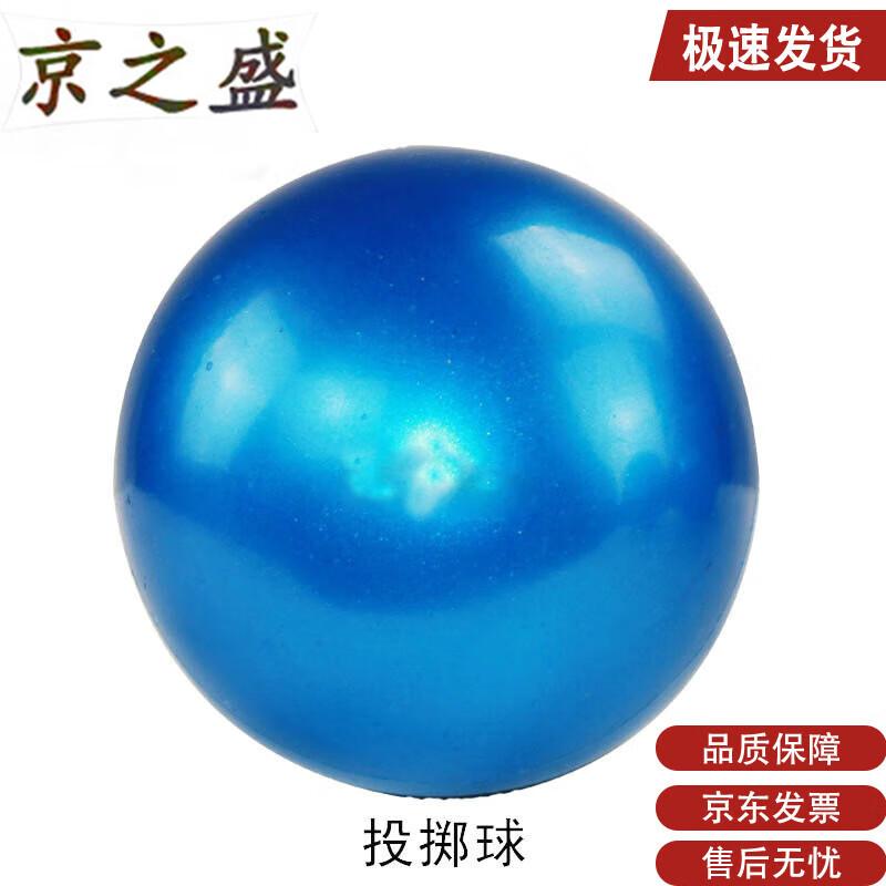 Jingzhisheng Blue Soft Rubber Training Shot Put