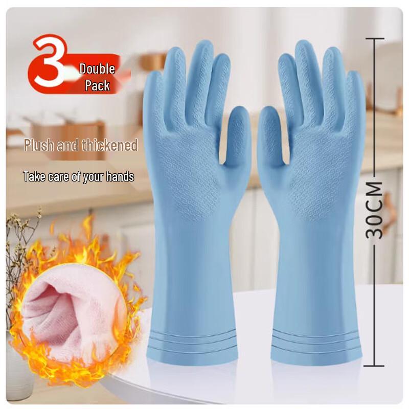 

Xingelang Rubber Lined Gloves