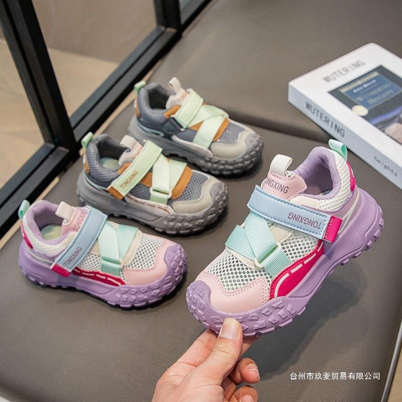 Kids Casual Sneakers Fall 2026 Lightweight Breathable Dad Shoes Girls Boys PU Upper Rubber Sole