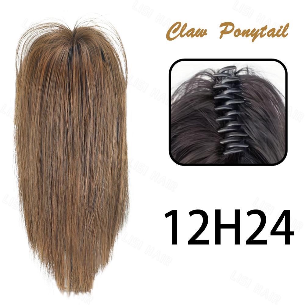 MISSQUEEN Synthetic Short Straight Claw Clip Ponytail Extension Natural Looking Hair For Elegant Women Daily Cosplay Use