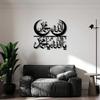 Metal Wall Art Decor Living Room Foyer Birthday Gift Simple Artistic Covering